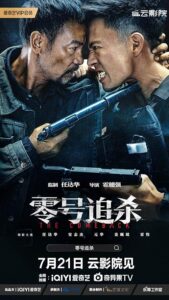 The Comeback (2023) Hindi Dubbed (ORG) & Chinese [Dual Audio] WEB-DL 1080p 720p 480p HD [Full Movie]